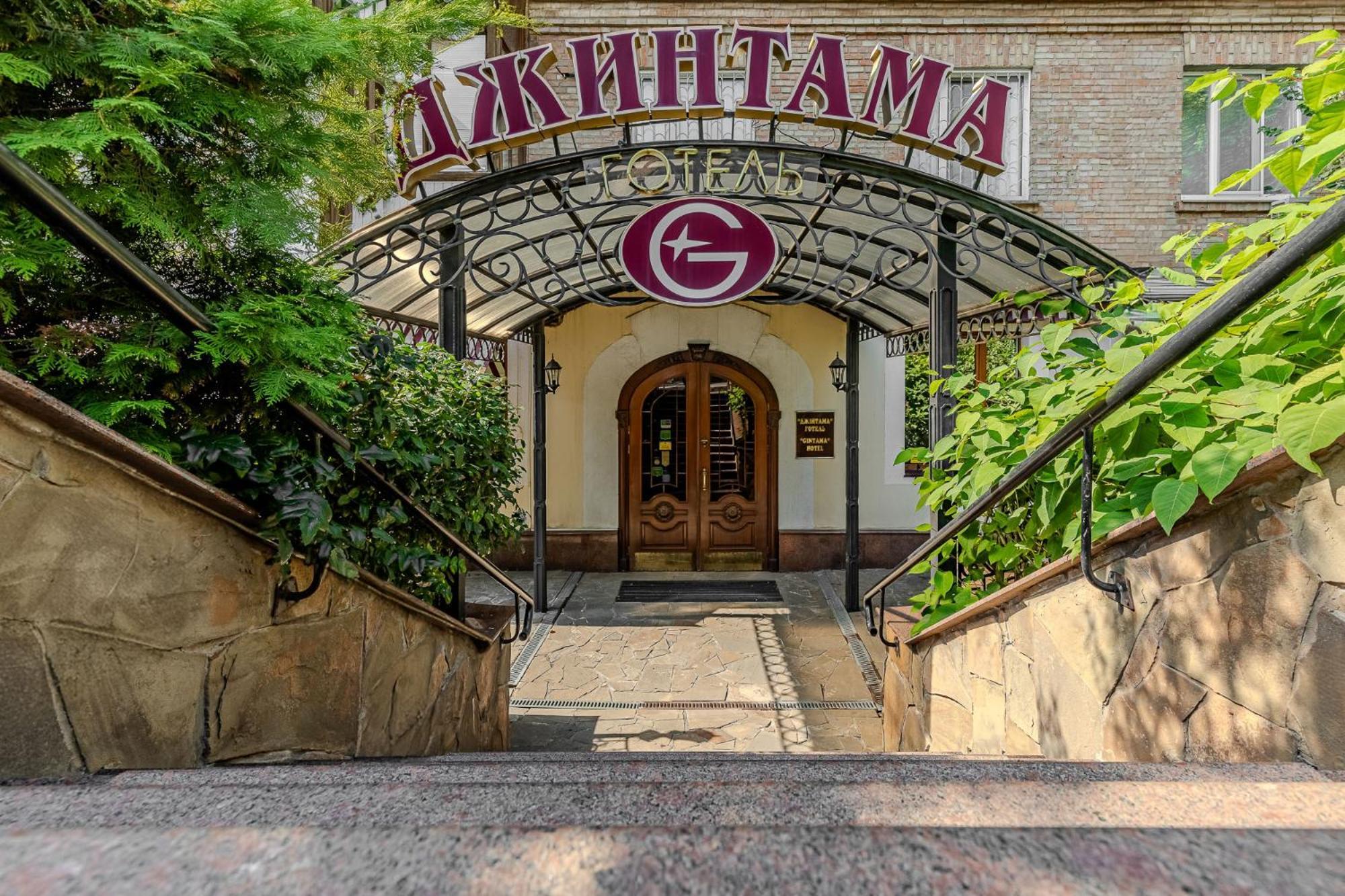 Gallery Hotel Gintama Apgrade Киев Екстериор снимка